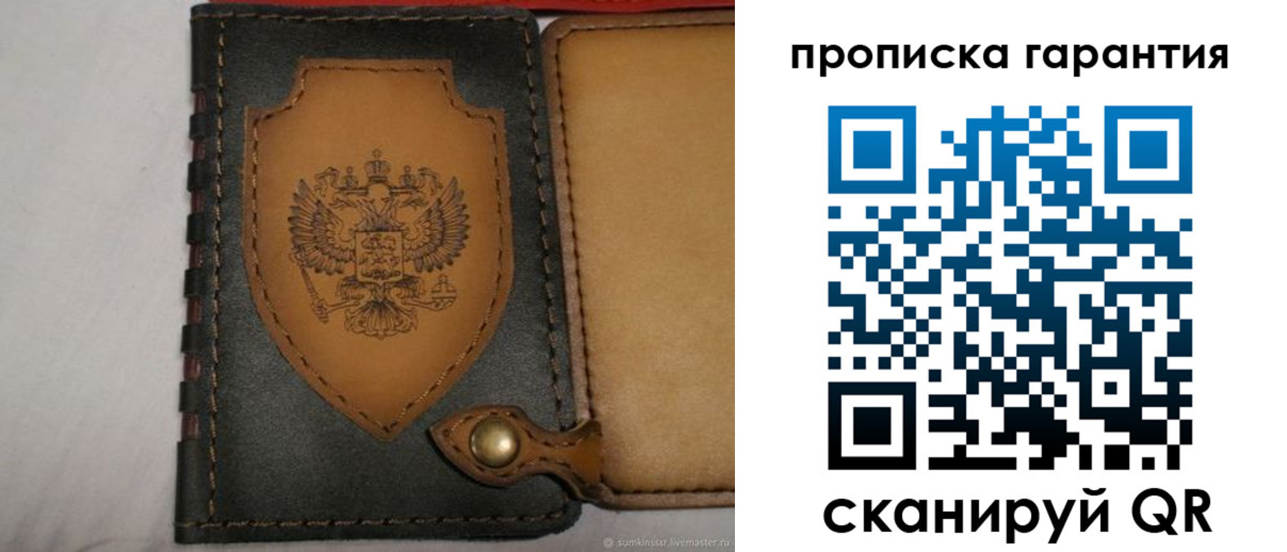 регистрация для дет. сада в Норильске